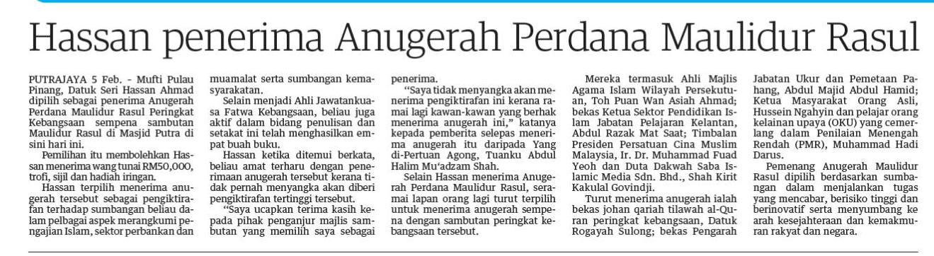 Laman Bahasa Melayu 2012 Laman Bahasa Melayu 2012