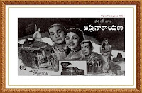 Vipra Narayana Old Mp3 Songs