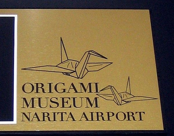 Koleksi Menakjubkan Museum Origami Di Bandara Tokyo [ www.BlogApaAja.com ]
