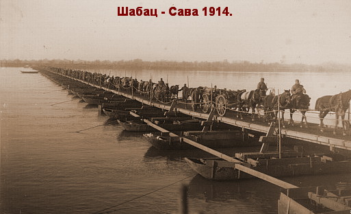 Pontonski most na Savi 1914.