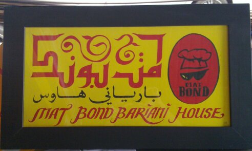 Blog Pandai Khat Mudah Jawi : Oktober 2011