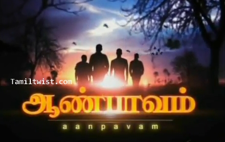 Aan Pavam