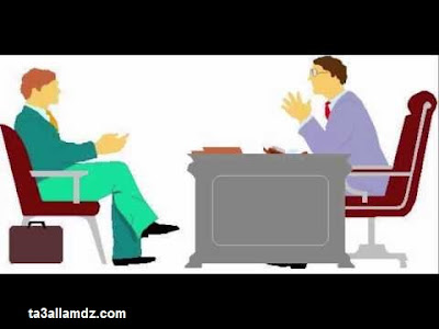 تظاهر بأن مدير المقابلة هو أكثر توتراً منك تظاهر بأن مدير المقابلة هو أكثر توتراً منك