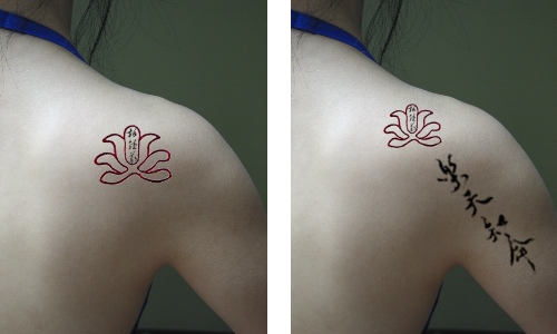 Tattoo Ideas For Girls With Meaning Justin Timberlake's Chinese Tattoo