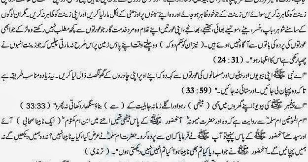 Hukum islam main forex