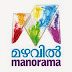 Mazhavil Manorama | Malayalam Television channel 