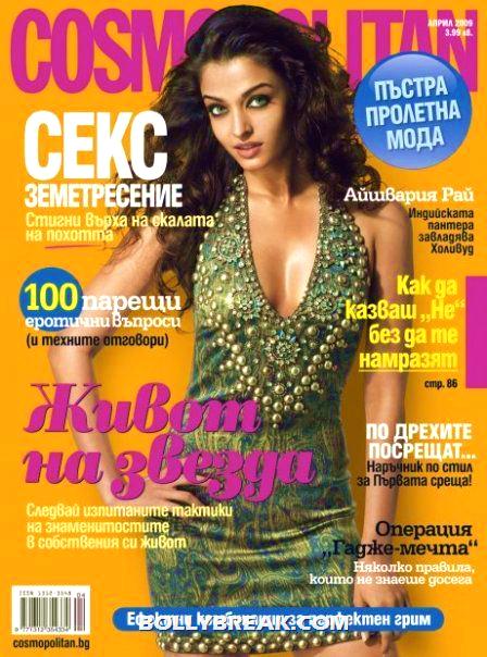Aishwarya Rai Cosmopolitan Bulgaria Aishwarya Rai Cosmopolitan Bulgaria - Aishwarya Rai Cosmopolitan Bulgaria Old Scan