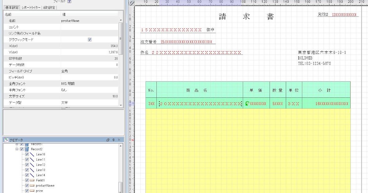 技術への名残り Svf Svf For Pdfラッパークラスの使い方