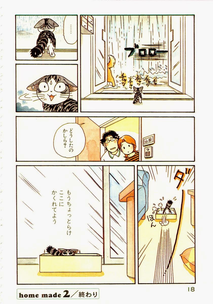 Manga Japanese Chi's Sweet Home