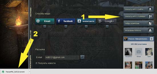 скачать игры панзар через торрент