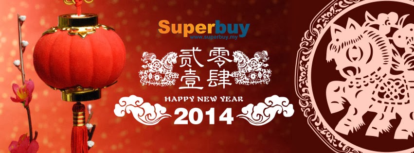 new year is just around the corner superbuy new year 2014 is just around the corner new year is just around the corner superbuy new year 2014 is just around the corner