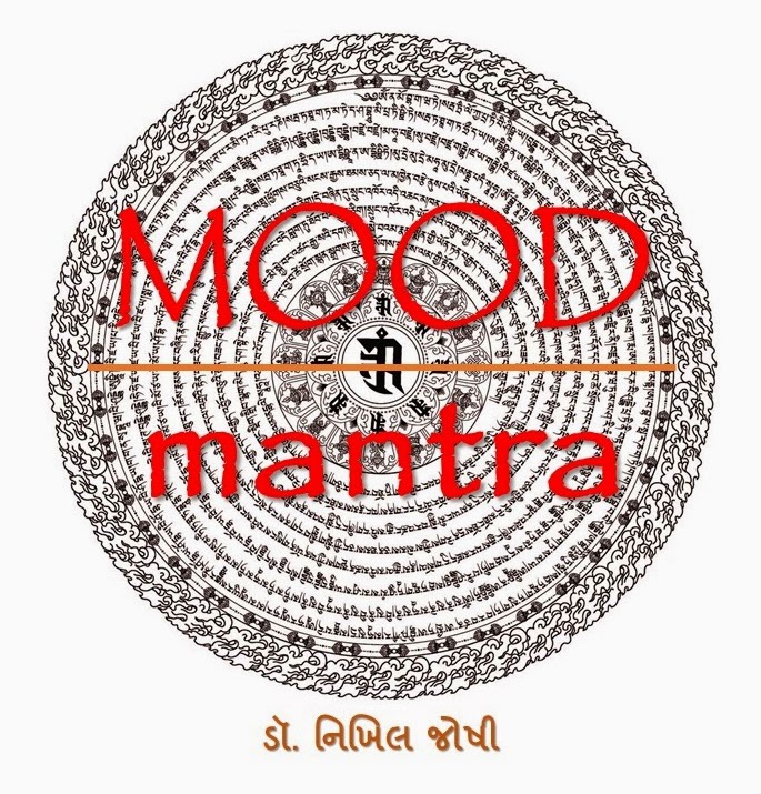 Mood Mantra