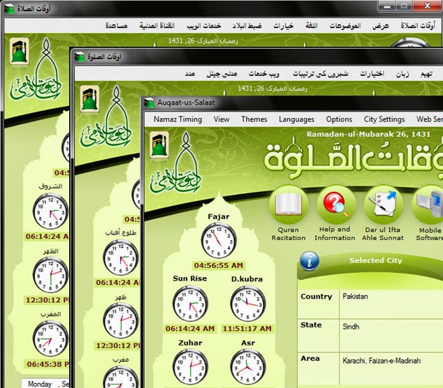Azan & Namaz Timing(Auqatenamaz) Software Full Free Download zulkeefal