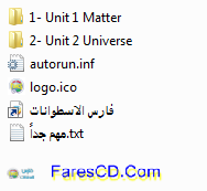 اسطوانة مادة العلوم لغات 2014 للصف الرابع الإبتدائى اسطوانة مادة العلوم لغات 2014 للصف الرابع الإبتدائى