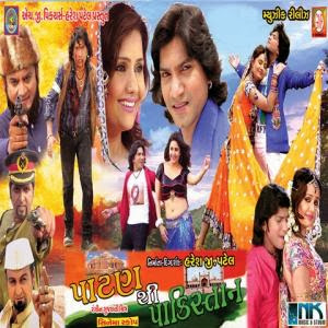 Patan Thi Pakistan Gujarati Video Song Download