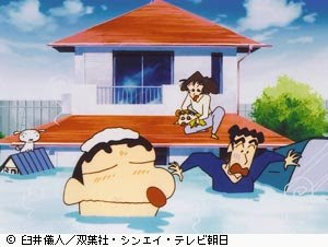 Wallpaper On Line: Shin Chan Wallpapers