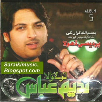 singer nadeem abbas