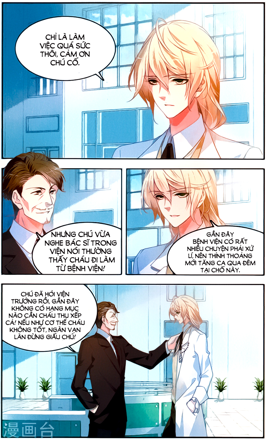 Đường Quả Điềm Sáp Chap 11 - Next Chap 12