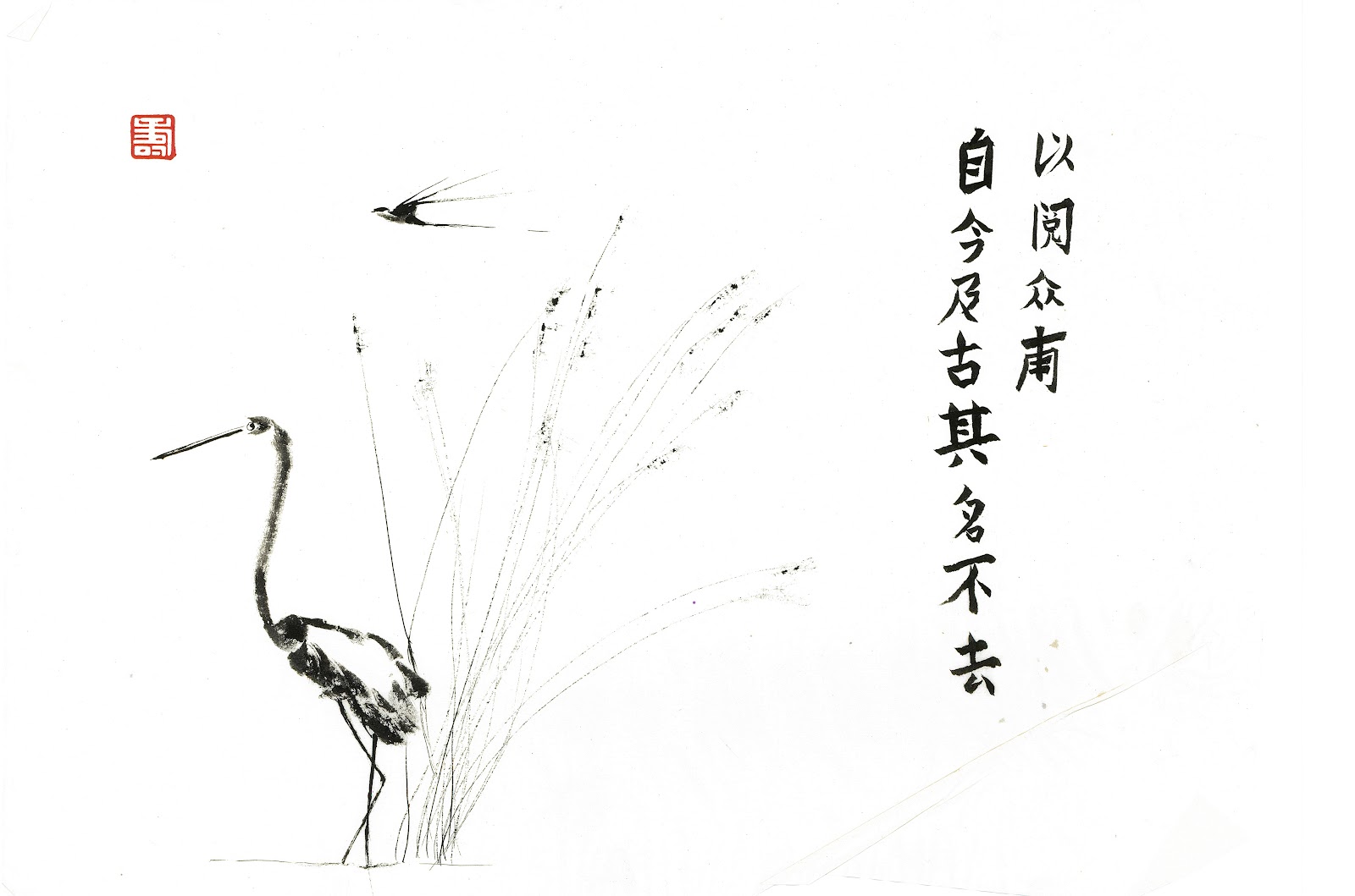 Recettes D Une Chinoise Qui Suis Je