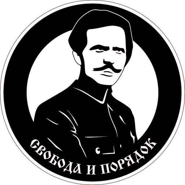 Nestor Makhno