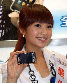Rainie Yang Breast