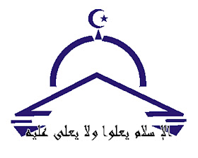 LOGO MASJID