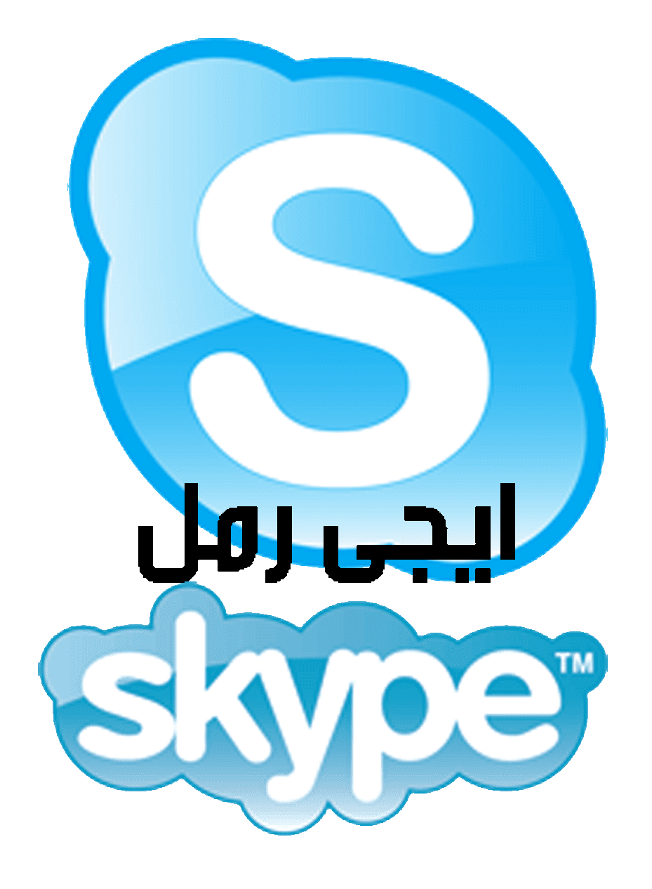 skype free download for windows