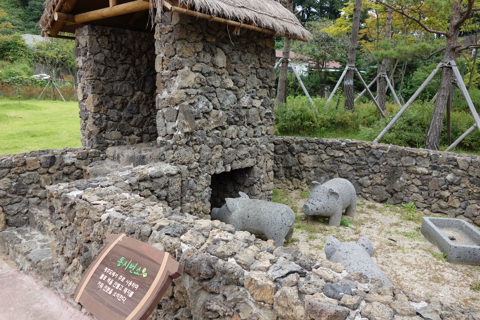 G'Day Korea Suwon Toilet Museum, South Korea