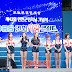 T-ara at Yeoncheon County's Day Event
