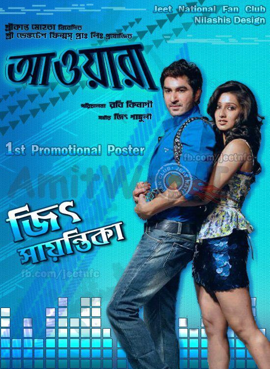 Rustom Bengali Full Movie 720p Download
