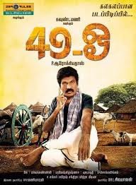 49 O Full Movie Free Download 49 O Movie Download 49 Hd Mp4 Movie