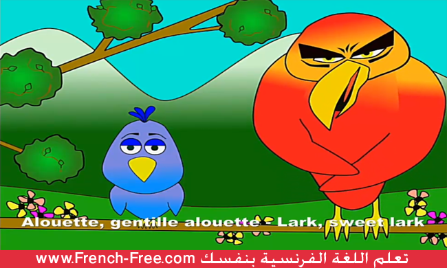  أغنية Gentille Alouette بالفرنسية للإستماع والتحميل  Alouette+gentille+alouette