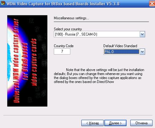 Conexant 878A Driver Windows 7 64 Bit