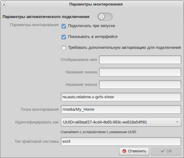 xdg user dirs что это. Смотреть фото xdg user dirs что это. Смотреть картинку xdg user dirs что это. Картинка про xdg user dirs что это. Фото xdg user dirs что это