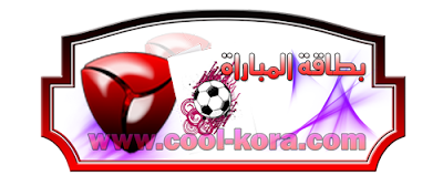 مشاهدة مباراة عمان والأردن بث حي مباشر 16-10-2012 تصفيات كأس العالم Game+Card2_small
