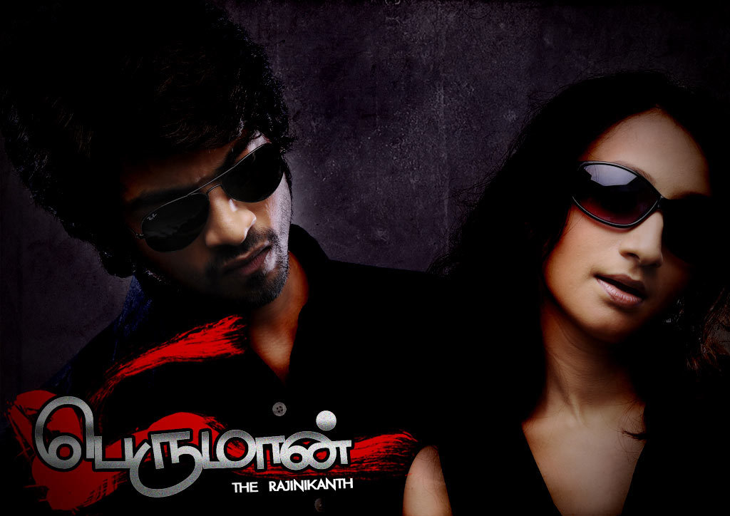 Tamil Singer Richard