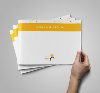 Company Profile Design Company Profile