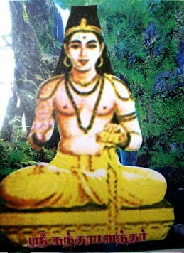 Sundharanantha Siddhar