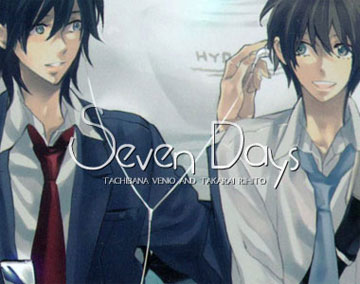 Nagareboshi Reviews Manga Review Seven Days Friday Sunday