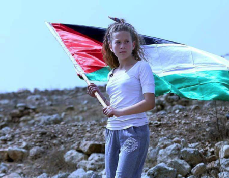 PALESTINA / #FREEAHED