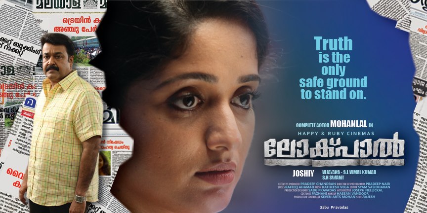Malayalam Neue Filme Mp3 Download