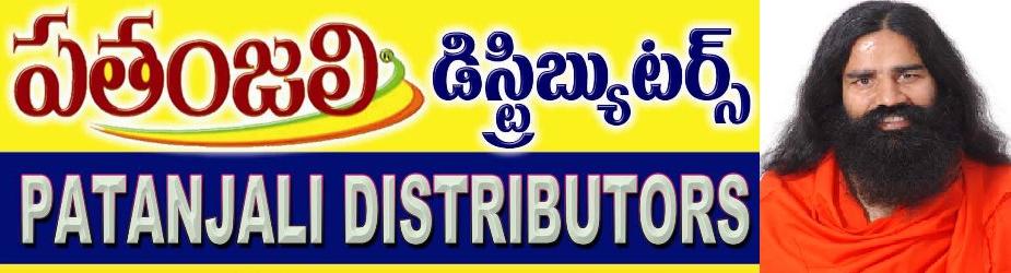 PATANJALI DISTRIBUTORS MEDAK