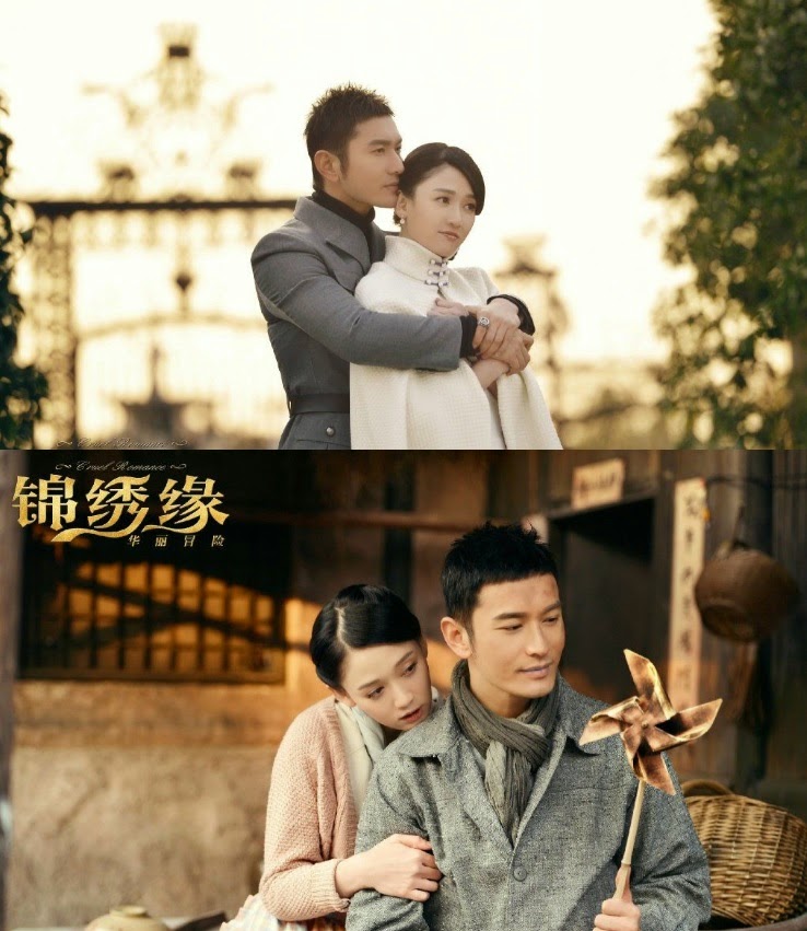 Seoul In Love Now Chinese Drama Cruel Romance Jin Xiu Yuan Hua Li Mao Xian é¦ç»£ç¼åä¸½åé© The series will be broadcast on hunan tv starting march 3