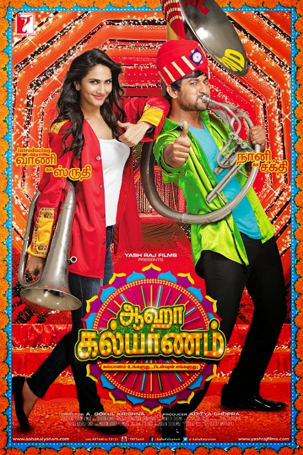 Kalyanam (film)