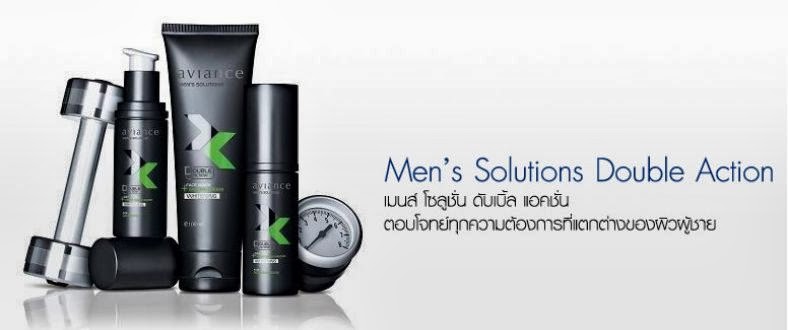 Men’s Solutions ผลิตภัณฑ์สำหรับผู้ชาย