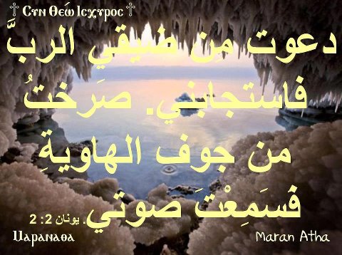 Jonah+2;2A