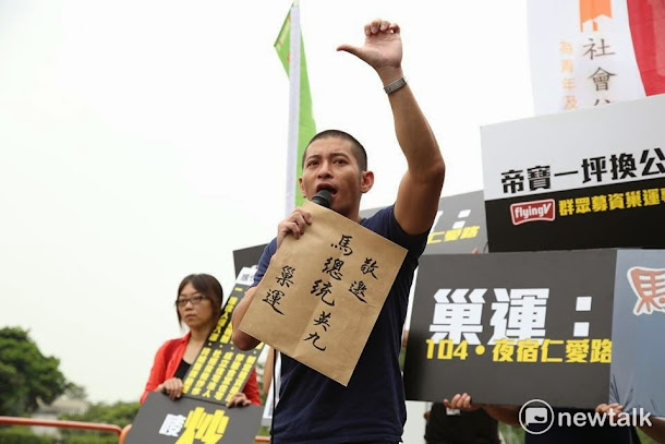 公民教師、台灣居住正義協會理事長黃益中傳出被時代力量徵詢參選2018新竹市長,黃益中今(13)日表示,時代力量新竹黨部主委邱顯智確實曾詢問他參選意願,但他目前沒這樣的想法,希望繼續擔任教職。 公民教師、台灣居住正義協會理事長黃益中傳出被時代力量徵詢參選2018新竹市長,黃益中今(13)日表示,時代力量新竹黨部主委邱顯智確實曾詢問他參選意願,但他目前沒這樣的想法,希望繼續擔任教職。