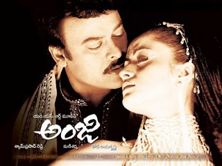 Anji Film