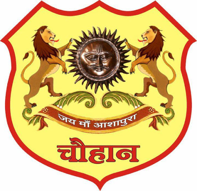 Chauhan Rajput Logo