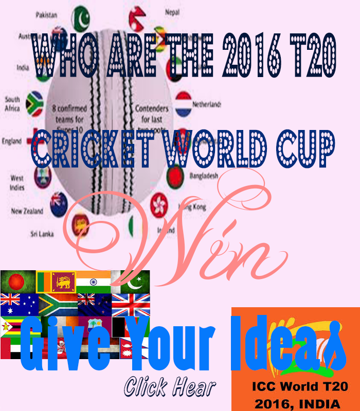මෙවර T20 ක්‍රිකට් World Cup එක දිනන්නේ කවුද?